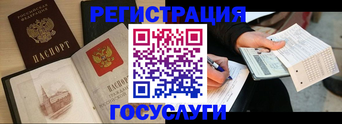 пропишу в квартире в Клине